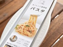 【セリア】レンジで最強時短パスタ！ 絶対買いの神アイテムが超便利