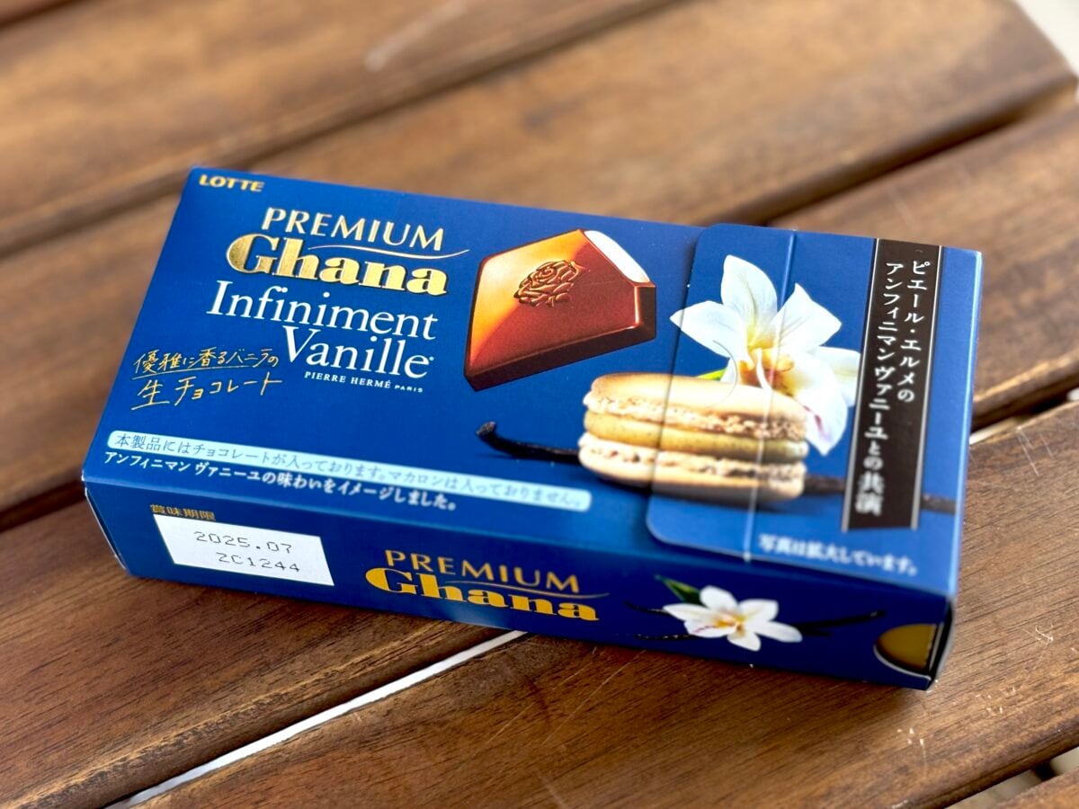 「やばいわコレ」SNSで大バズり!【ロッテ】プレミアムな青い箱を見逃すな!