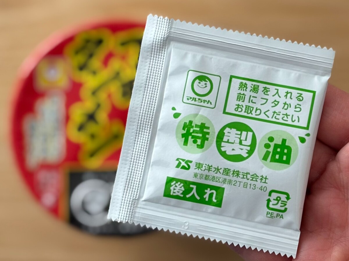 シャキシャキ野菜＆太麺がウマっ！【マルちゃん】新作麺は間違いない味