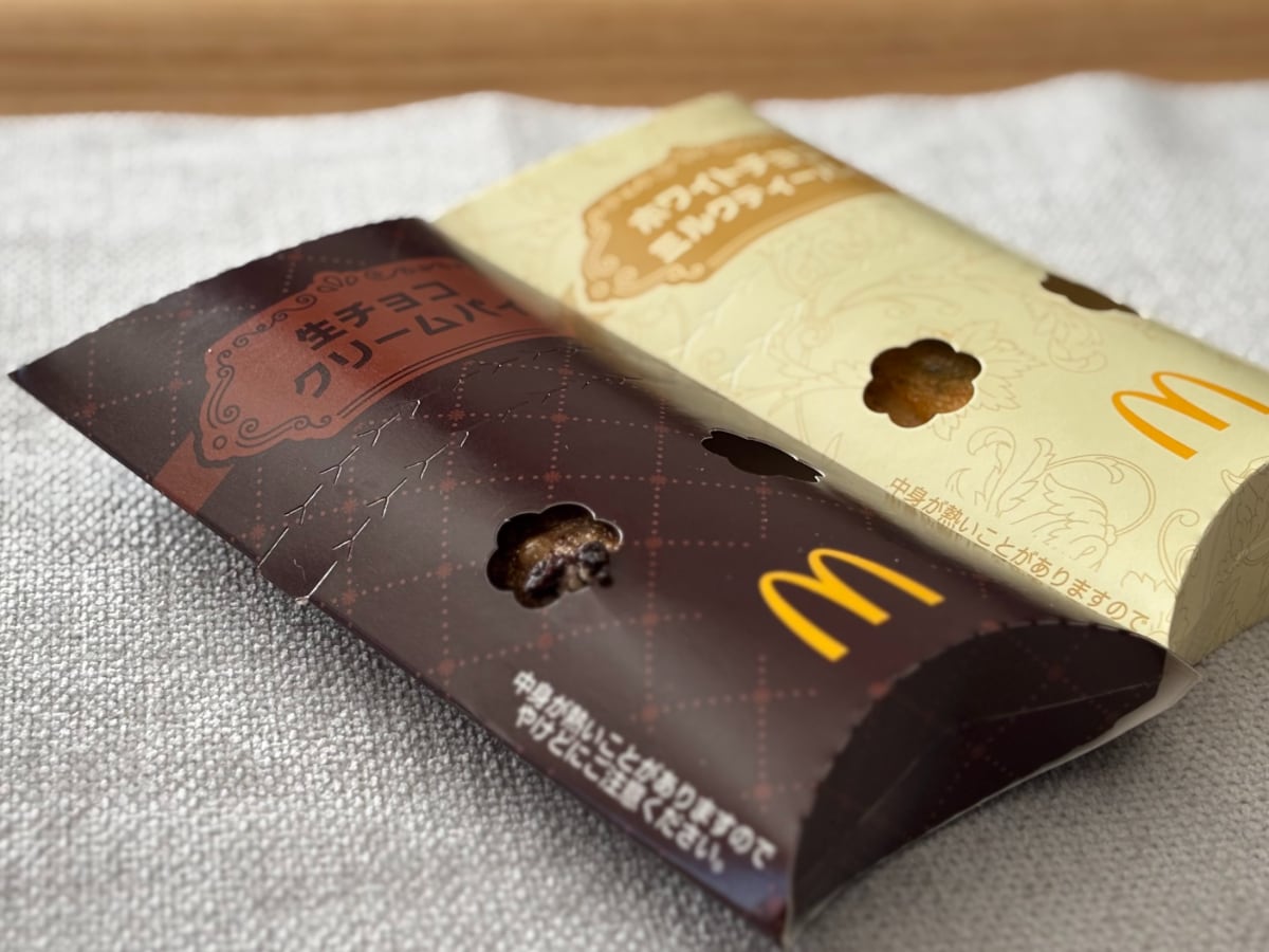 「歴代パイの中で1番」「レギュラー化して」【マック】新作がウマすぎる