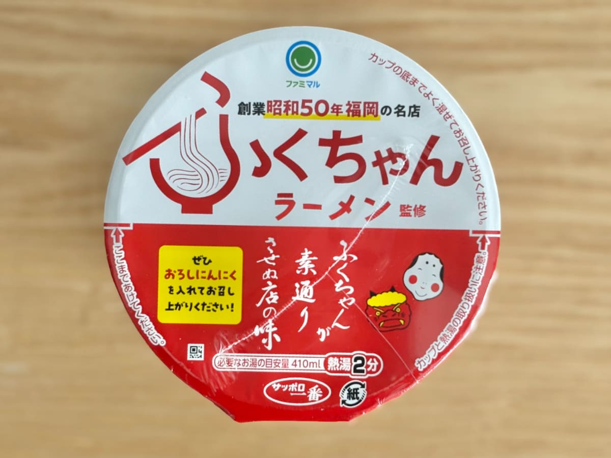 大量にんにくで「最強」「脳が飛ぶぞ」【ファミマ】人気店監修のカップ麺