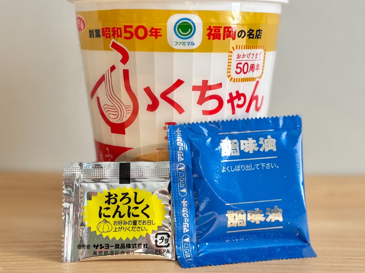 大量にんにくで「最強」「脳が飛ぶぞ」【ファミマ】人気店監修のカップ麺