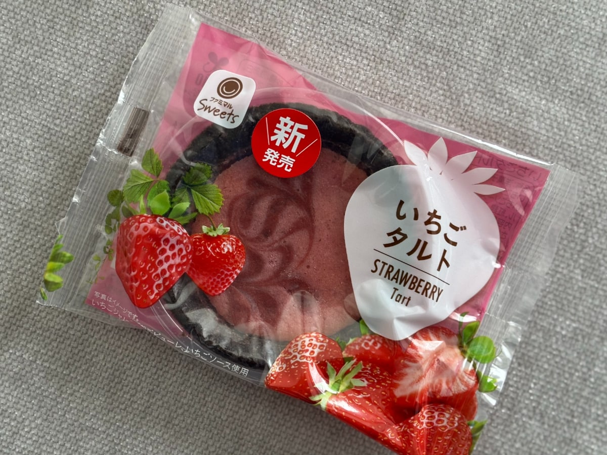 いちごとココアが相性抜群!【ファミマ】しっとり&さくさく食感のタルト