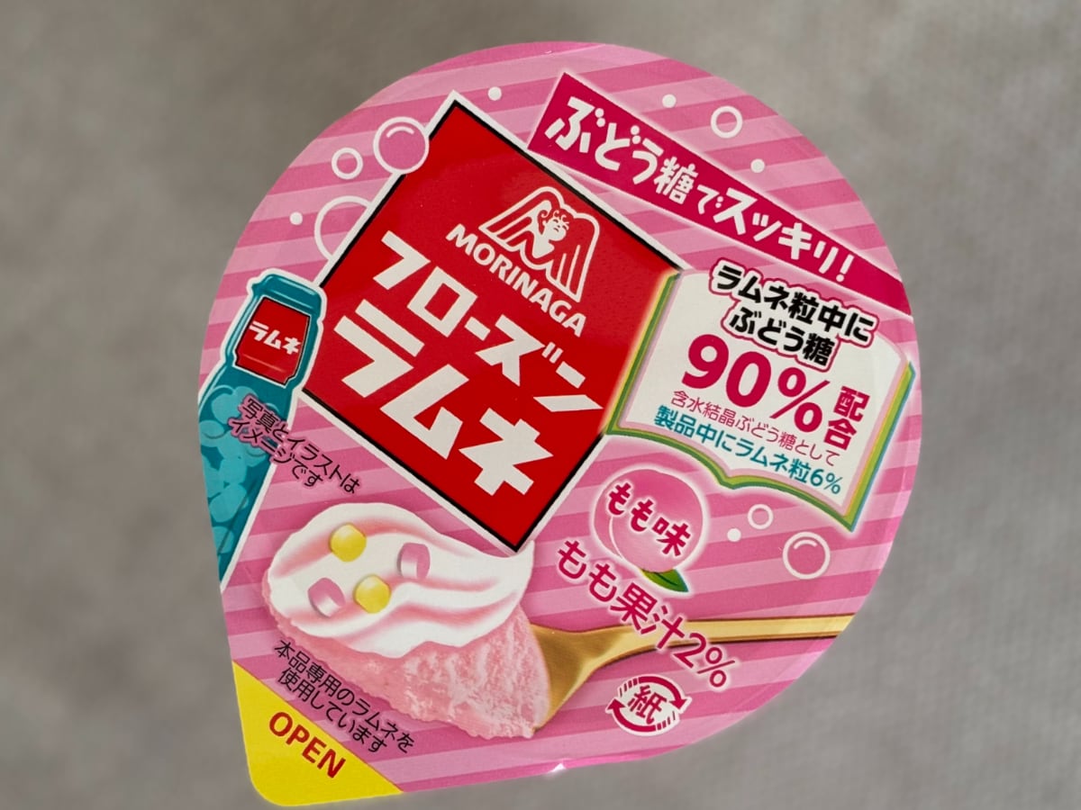 「桃のにおいがすごい」【セブン限定】独特食感の森永アイスに新作登場