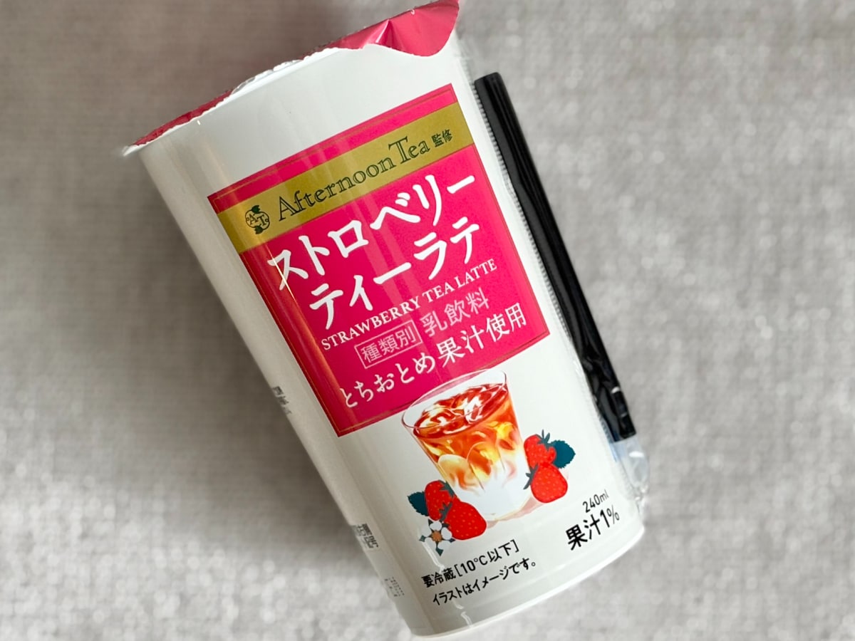 「ありがとう、ファミマ」「最高」【ファミマ限定】新作ドリンクが話題に