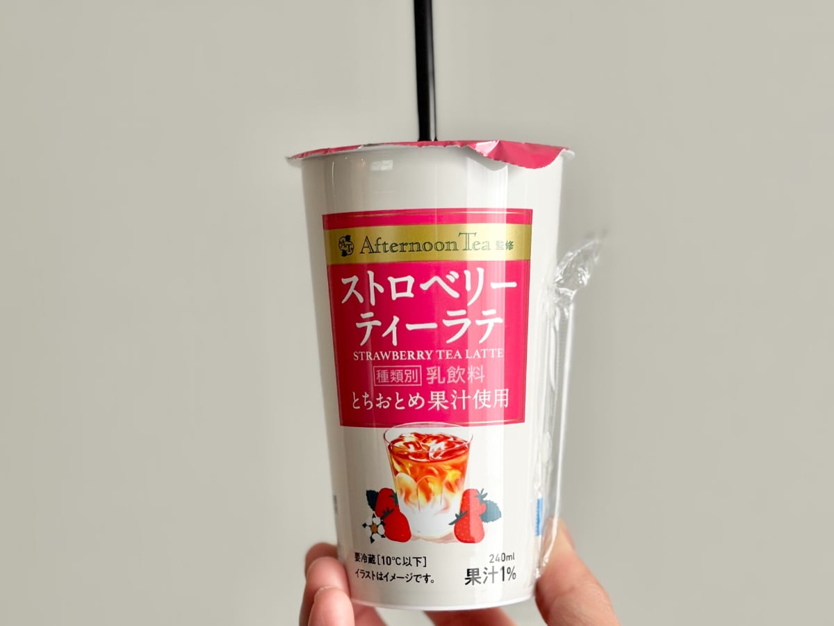 「ありがとう、ファミマ」「最高」【ファミマ限定】新作ドリンクが話題に