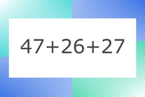 「47+26+27」10秒アタック！計算で脳トレに挑戦！【毎日脳トレ】【クイズ】