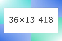 「36×13-418」10秒アタック！計算で脳トレに挑戦！【毎日脳トレ】【クイズ】