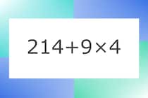 「214+9×4」10秒アタック！計算で脳トレに挑戦！【毎日脳トレ】【クイズ】