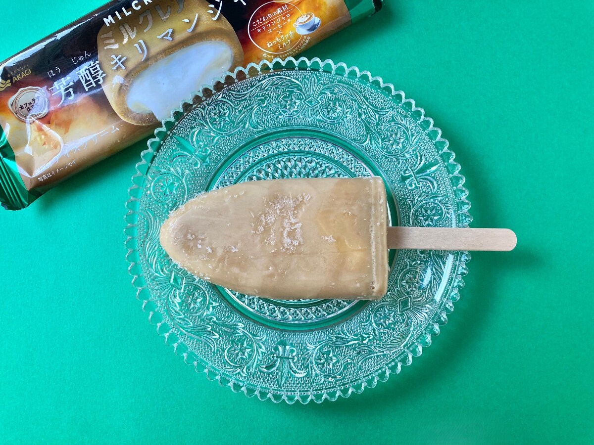 ミルクレアファン歓喜？！【赤城乳業】キリマンジャロエキスを使用した新作！