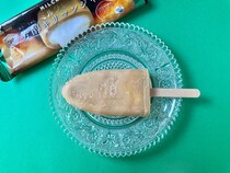 ミルクレアファン歓喜？！【赤城乳業】キリマンジャロエキスを使用した新作！