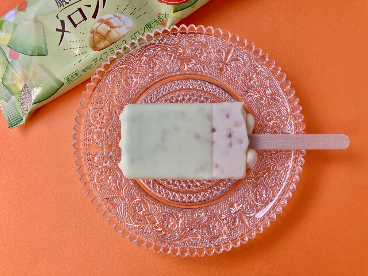 メロンの味わいと食感がいい！【赤城乳業】あのパンをイメージしたアイス