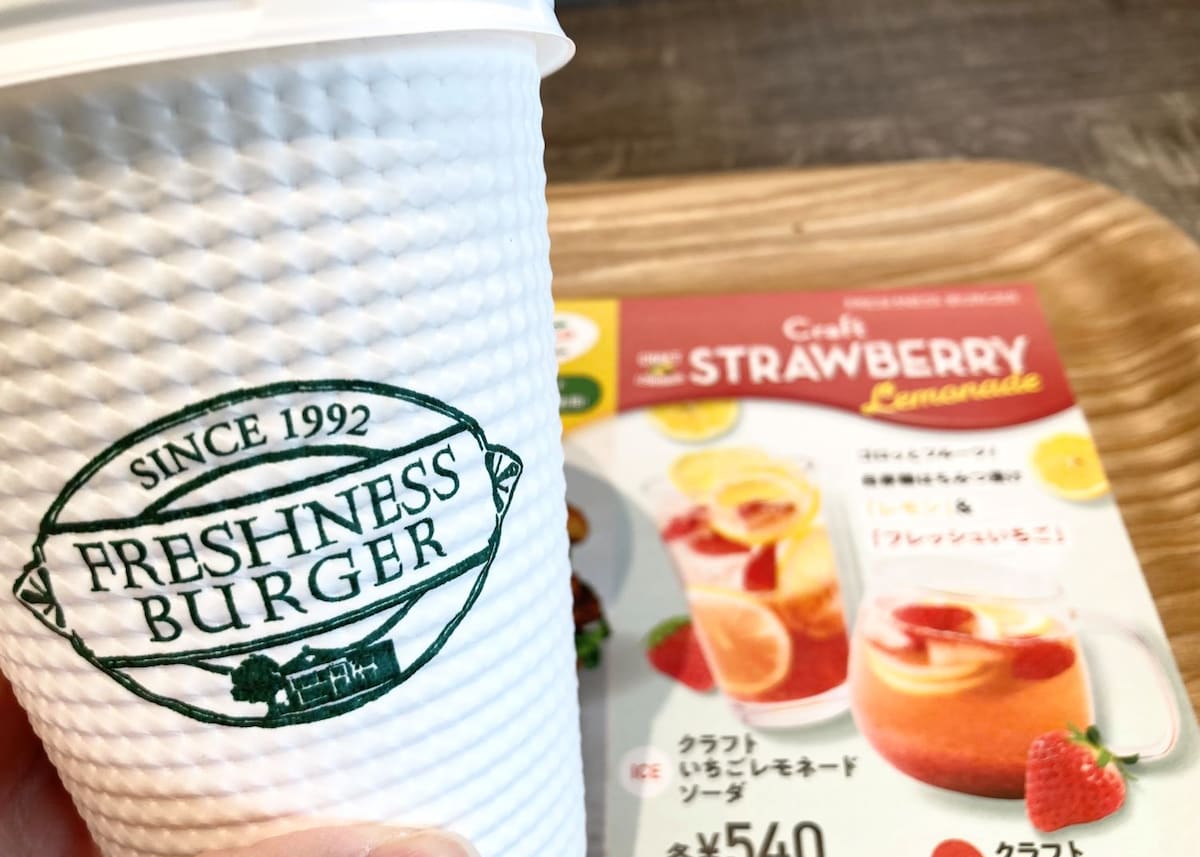 クラフトいちごレモネード（HOT）