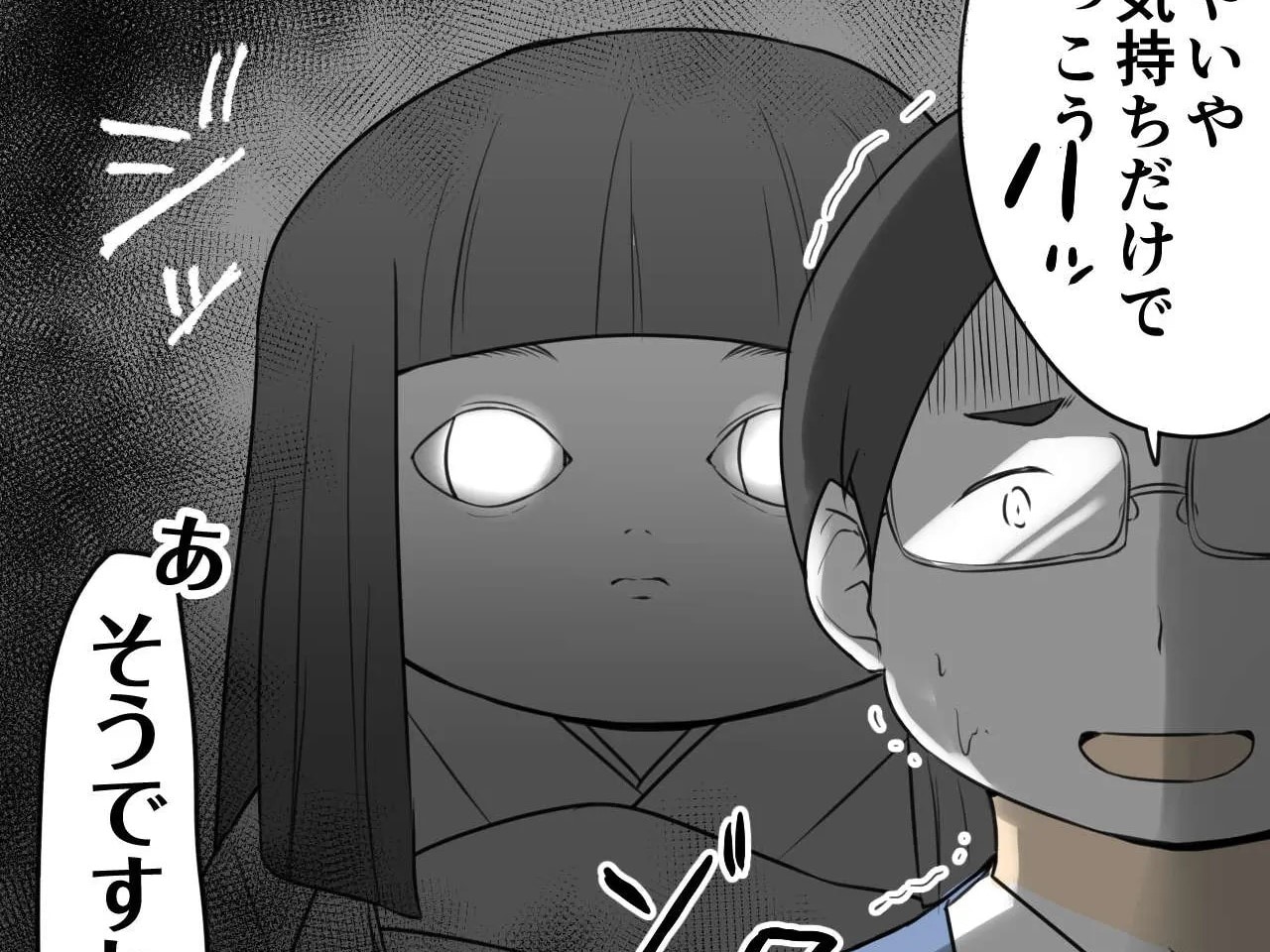 ［９完］市松人形が笑った？ご利益を信じるか信じないかはあなた次第。いちまさんはやっぱり見てる｜ママ広場マンガ