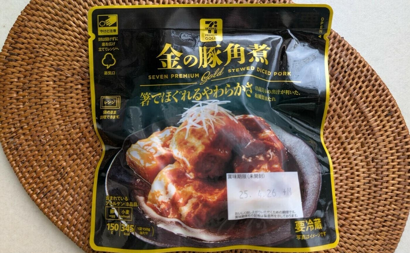 白飯、何杯でもいけちゃう！【セブン】箸でほぐれる〜「金の豚角煮」のやわらさがたまらん♡