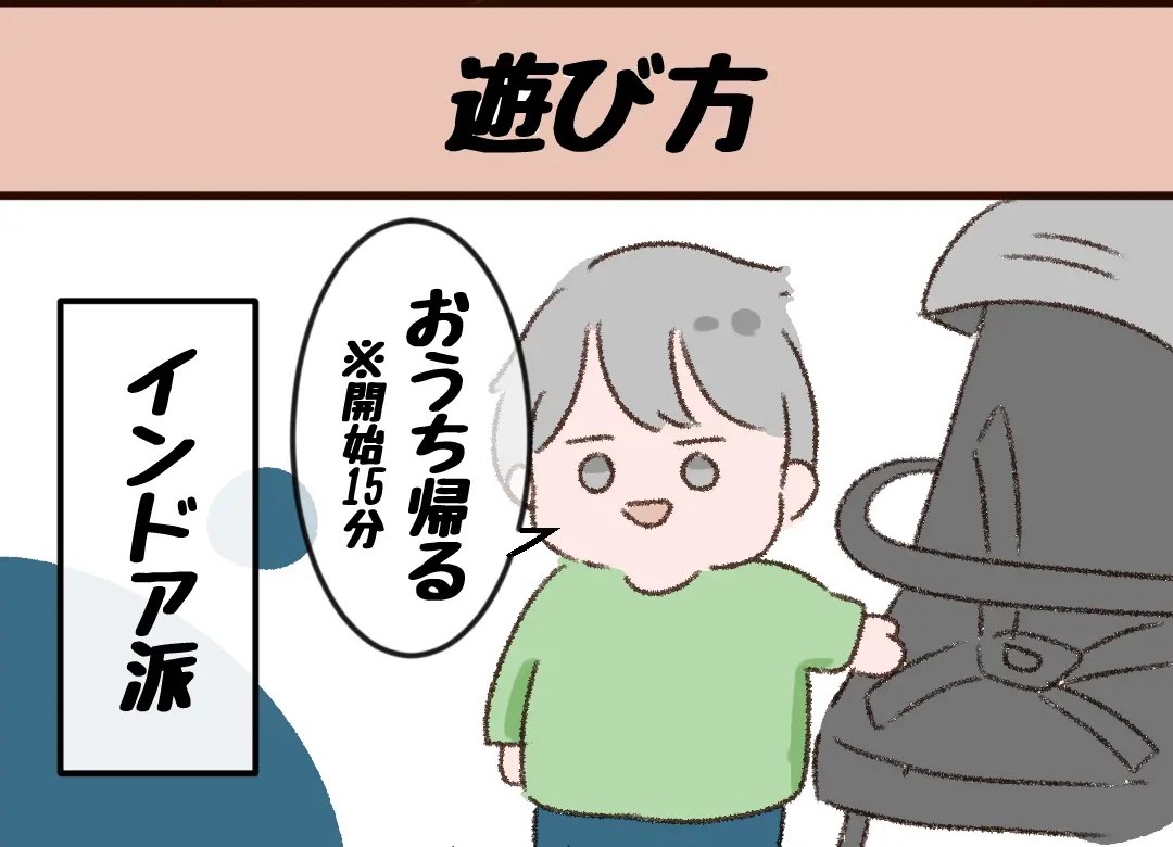 メソメソ系と絶望系、アウトドア派とインドア派。真逆な姉弟だが食い意地だけはそっくりです｜和栗家の日々
