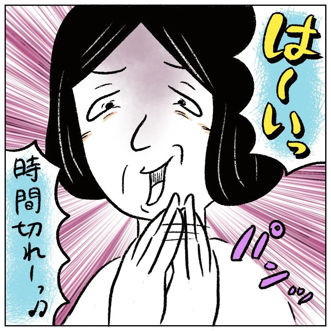 ［２５］「はい脱落！」笑いながら担任が脱落者を見定める。イジメに負けなかった小２の私｜まるの育児絵日記