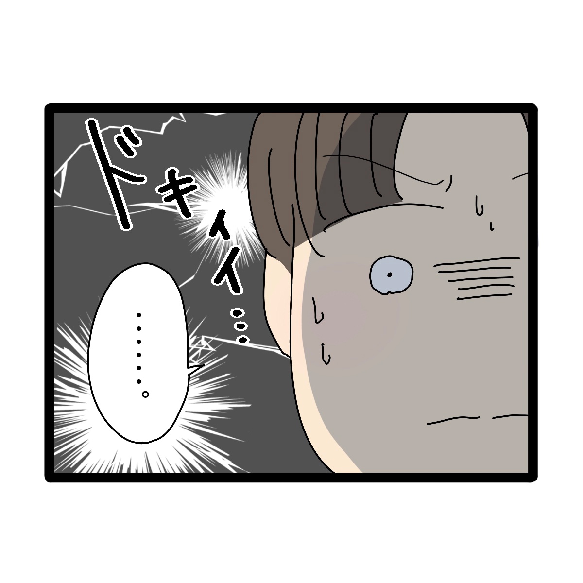 ［１５］「他人のおかず」「嫌悪感しかない」立ち聞きした言葉に身に覚えがありすぎる食い尽くし系夫｜ママ広場マンガ