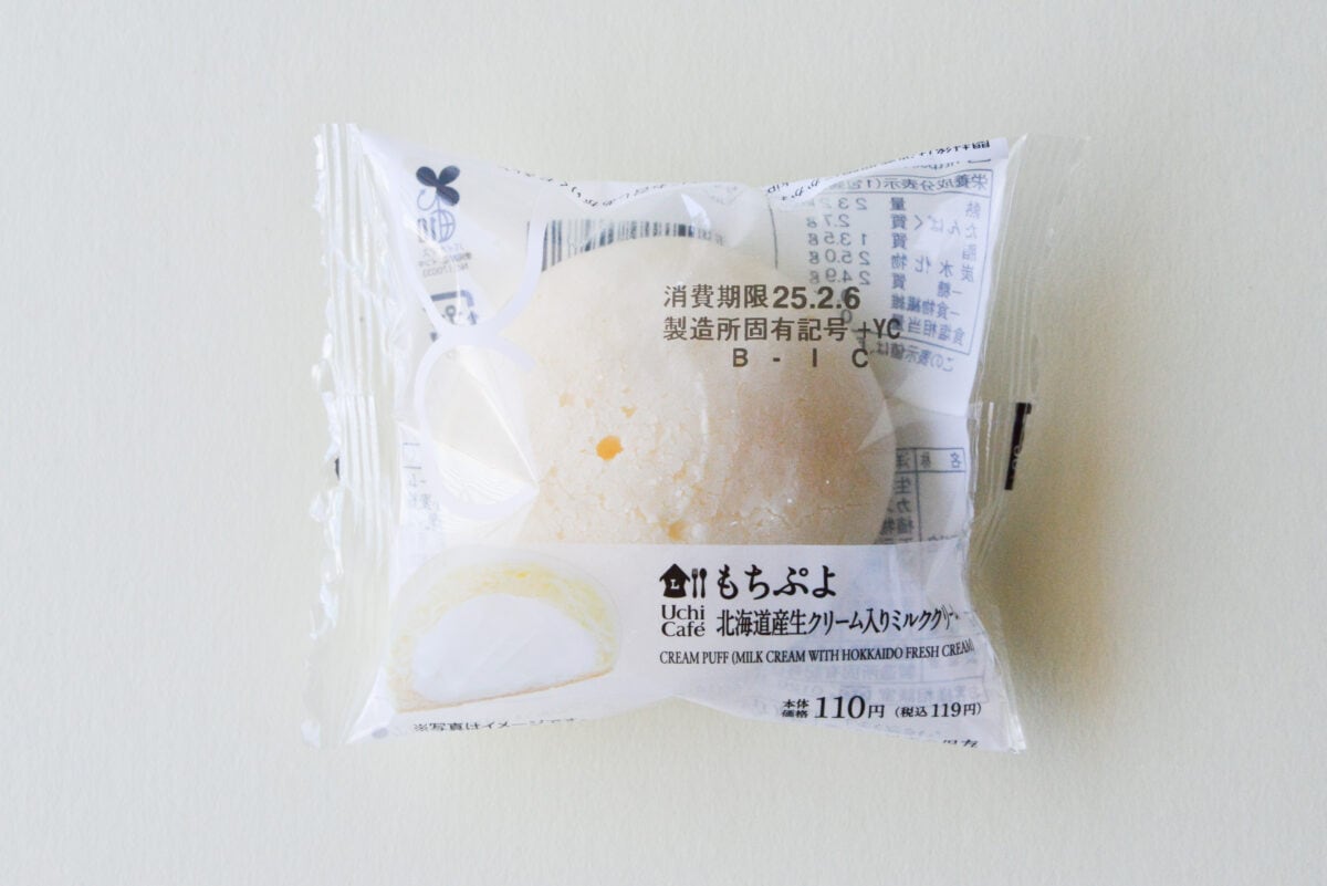 「激推し!」「うま」【ローソン】あの神スイーツが帰ってきた