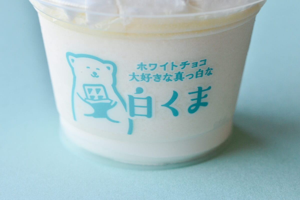 「高くても買っちゃう」【セブン】真っ白なあのアイスが今年もやってきた