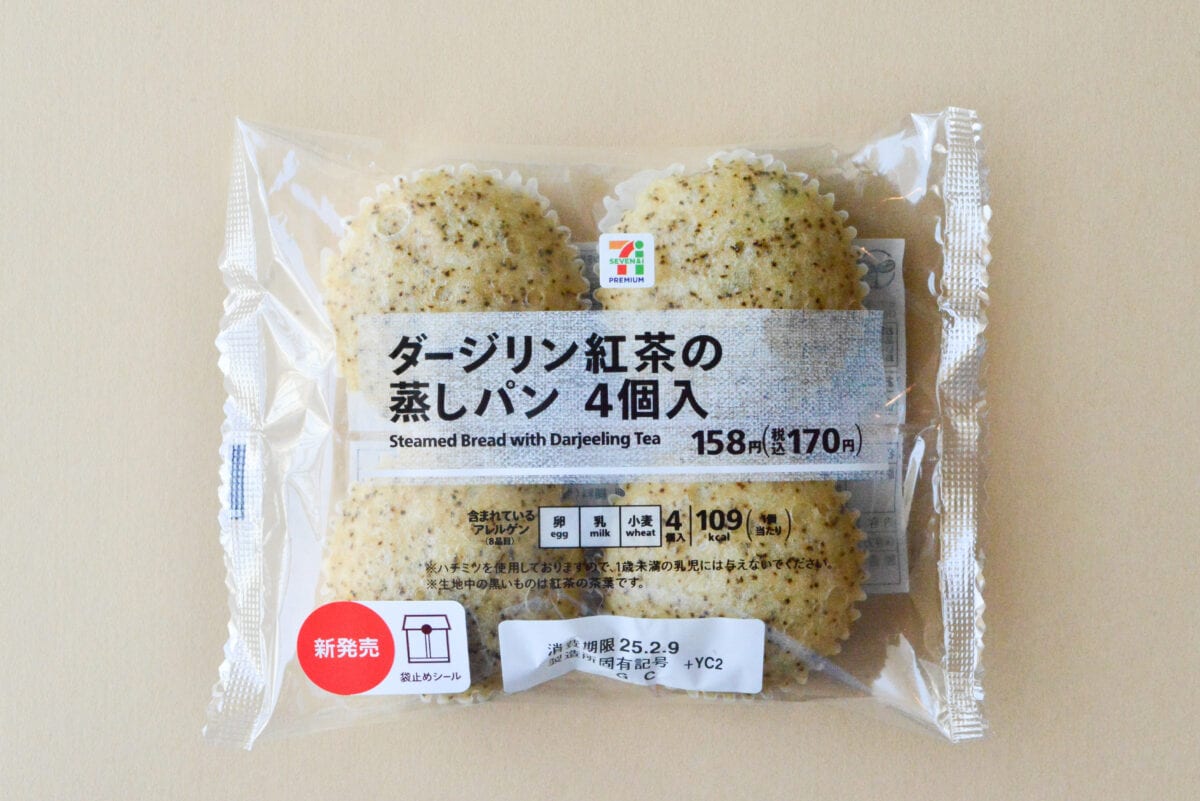 香り高さに驚き！【セブン】4個入りの新作蒸しパンが地味にすごいぞ