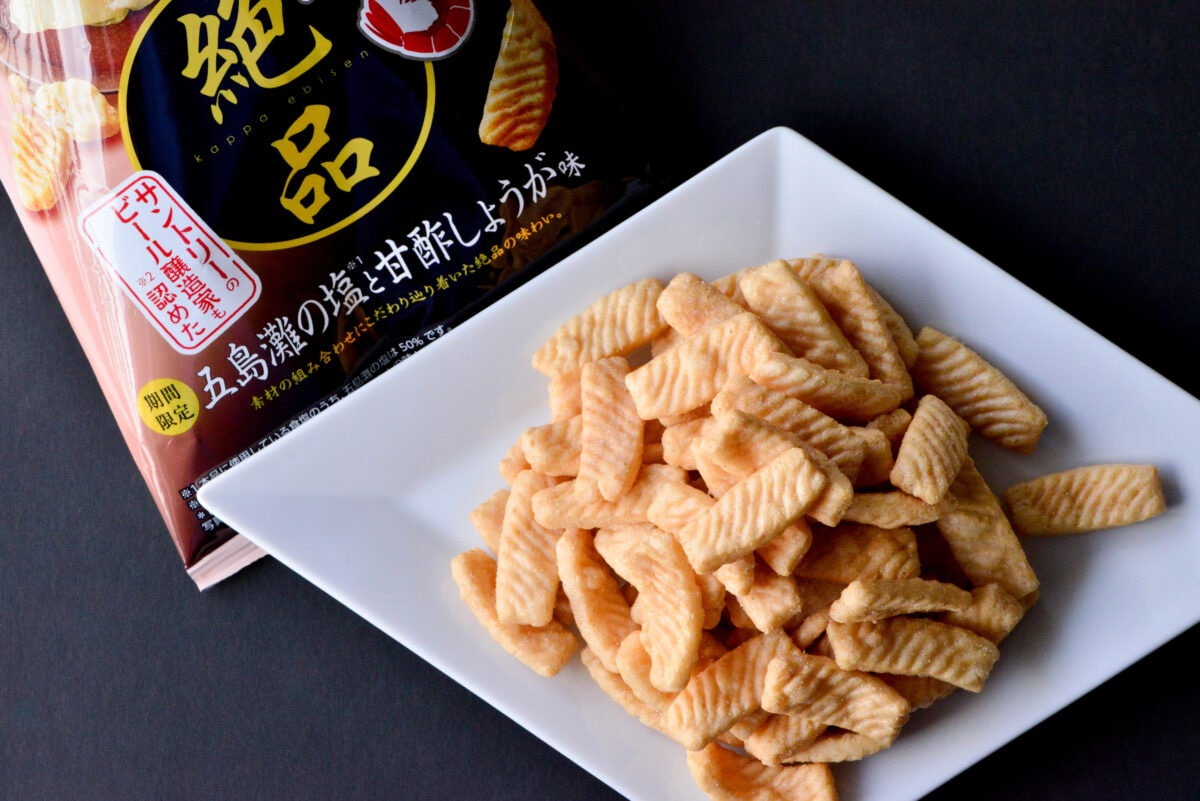 「マジ優勝!」【カルビー】「金麦」に合う期間限定のかっぱえびせんが登場