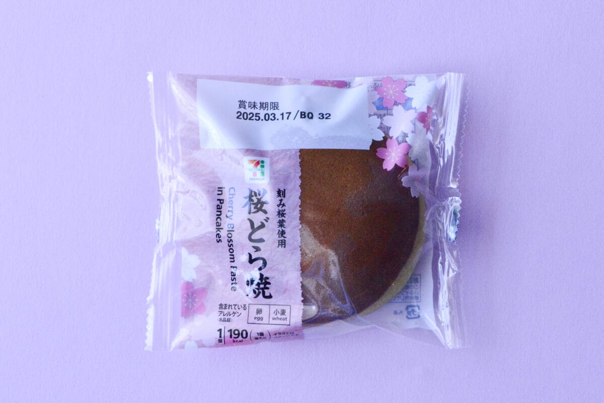 春を感じる味にほっとする♡【セブン】新作和菓子は「桜レベル高め!」