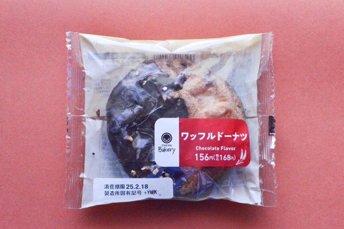 モンスター級のカロリーに震える【ファミマ】うまいけど「ヤバイ」新作