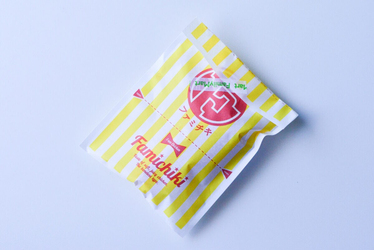 チーズとろ～んで「ファミチキより好き」【ファミマ】の数量限定品って？