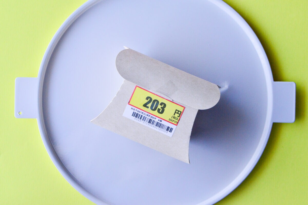 「これ考えた人天才」【ローソン】ミニサイズのホットスナックがハマる味