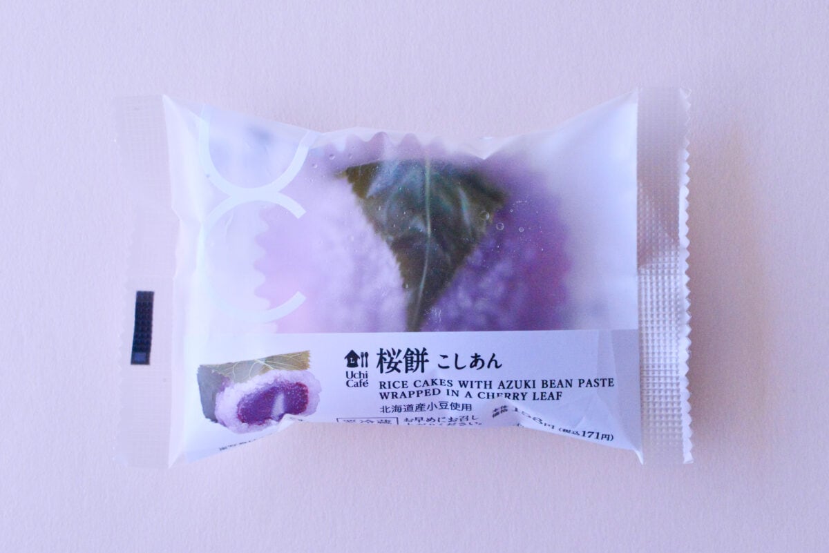 「心奪われた……」「上品な味わい」【ローソン】今年も春の和菓子が最高