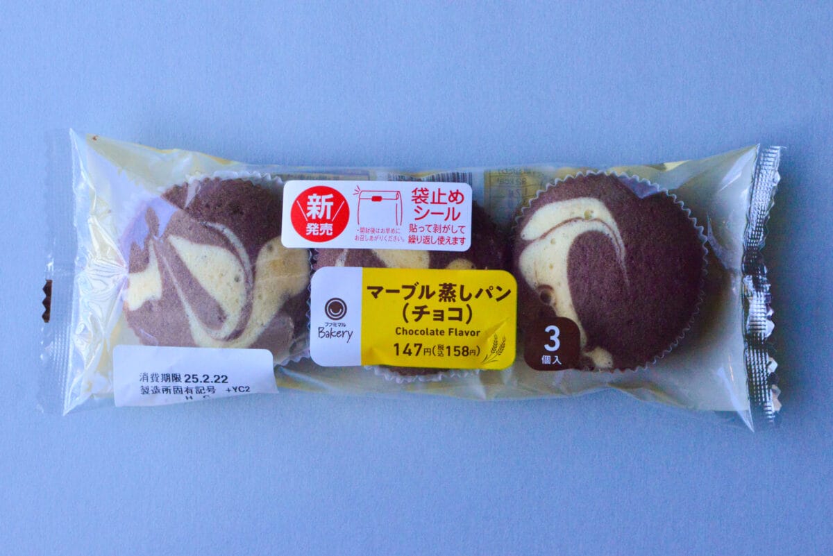 感激のふわふわ!【ファミマ】想像通りのおいしさがうれしい新作パン