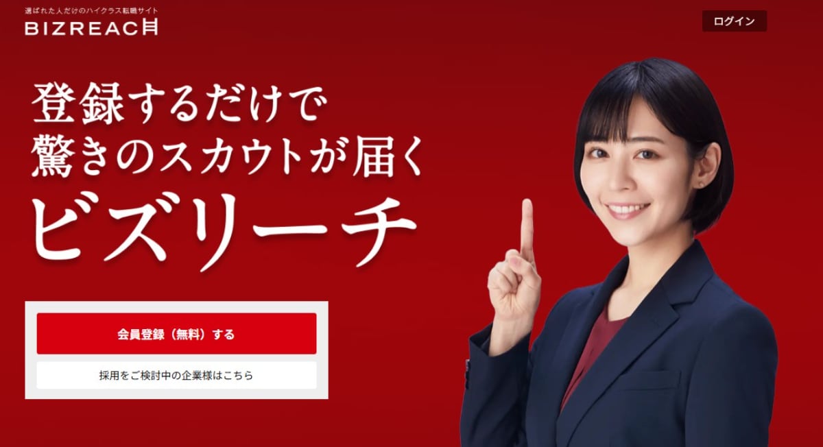 40代女性も転職は可能!正社員への転職のポイントや長く続けられる仕事を紹介