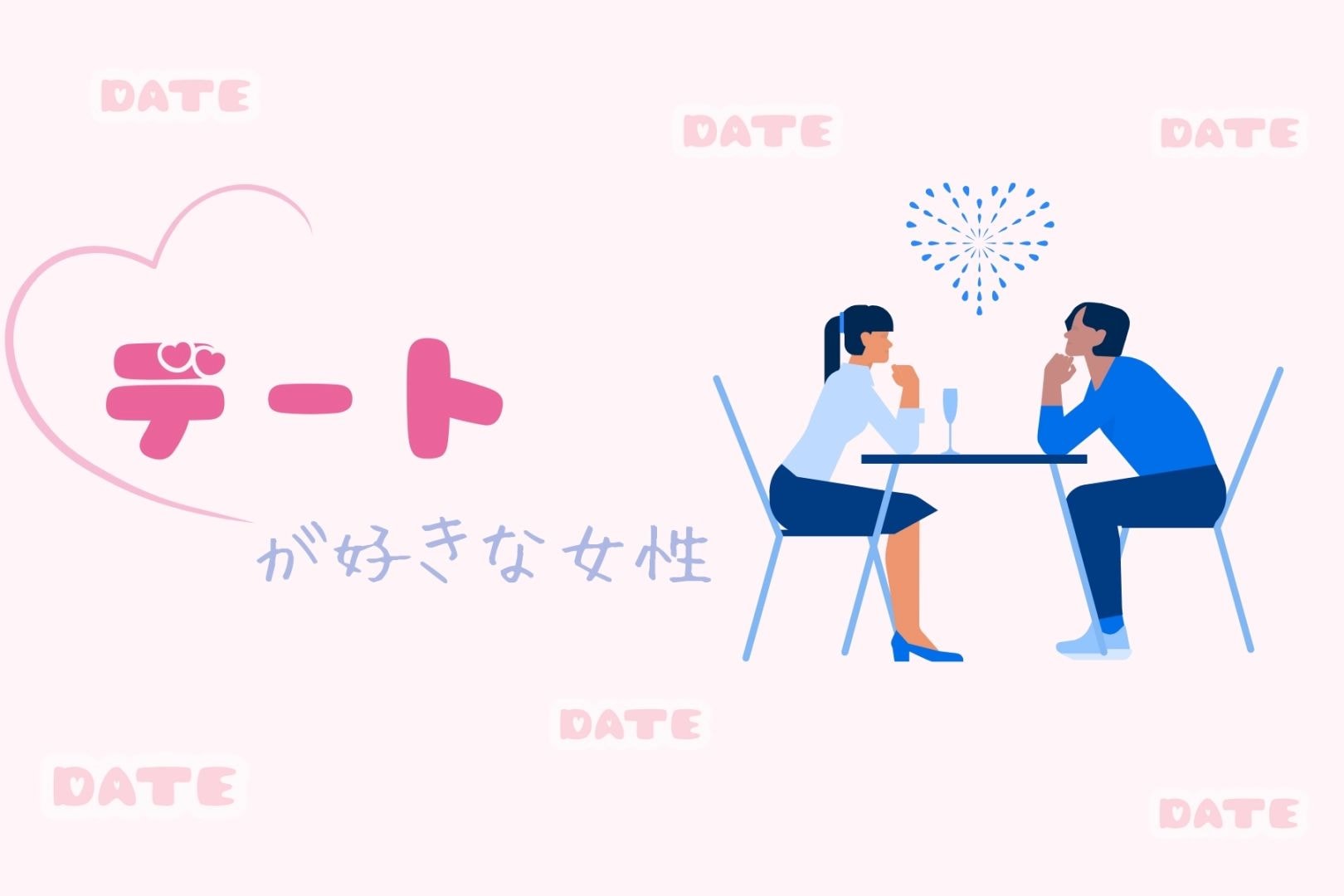 射手座（いて座）の今日の運勢 | dメニュー