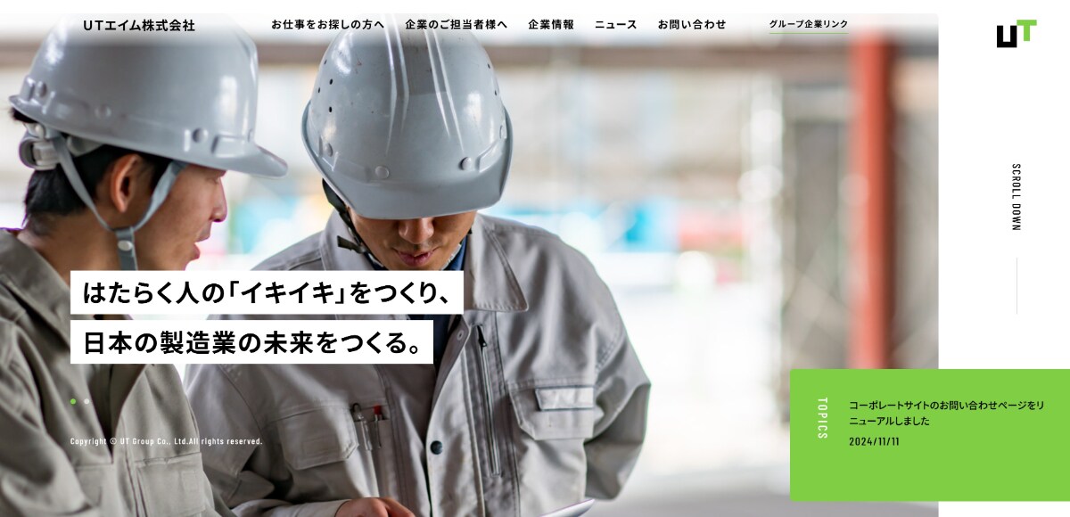 【2025年版】派遣会社のおすすめ22選｜主婦歓迎や単発など条件別に最適な会社も紹介