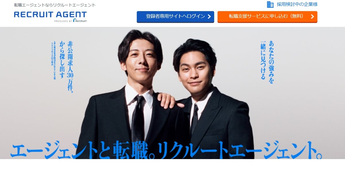 40代女性も転職は可能!正社員への転職のポイントや長く続けられる仕事を紹介