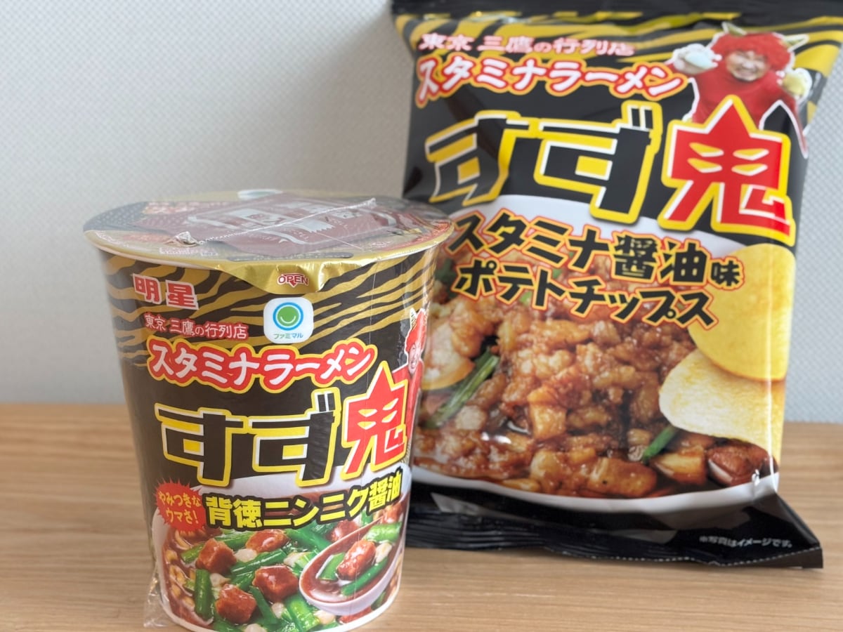 ニンニクがっつりで背徳感もたっぷり！【ファミマ】人気店監修のカップ麺