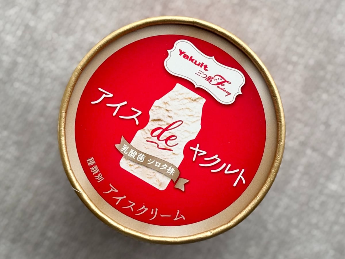 話題のお取り寄せアイスが【セブン】に登場!すっきり後味にハマる♡