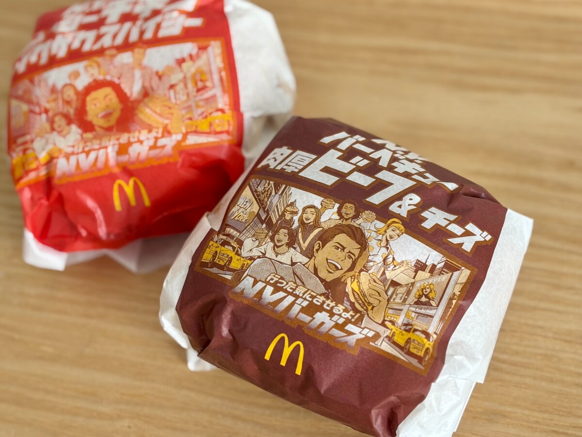「王道」「コクがあって濃い味」【マクドナルド】ジャンクなバーガー登場