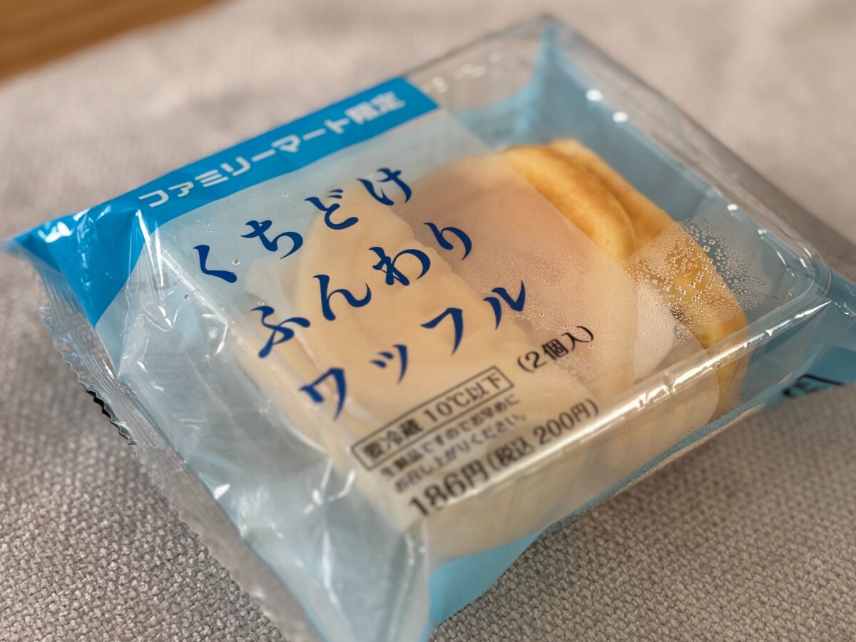 ふんわり優しい口どけ♡【ファミマ限定】スイーツは毎日食べたくなる味