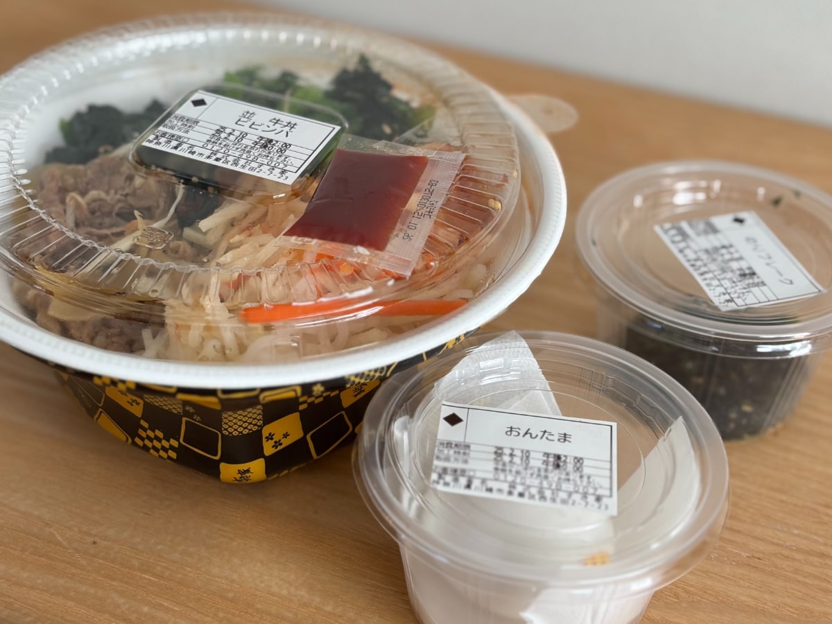 「うま〜〜〜!」「めっちゃボリュームあった」【すき家】に旨辛の丼登場