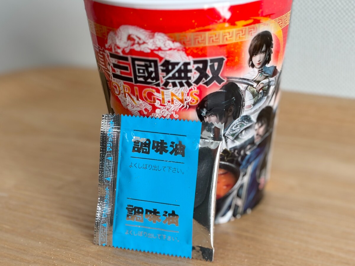 舌のシビれる辛さがクセに!【サッポロ一番】人気ゲームとのタイアップ麺