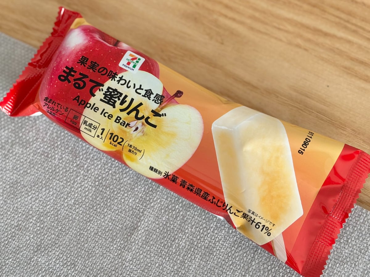 【セブン】の「まるで」シリーズにはずれなし!?新作も大当たりの味