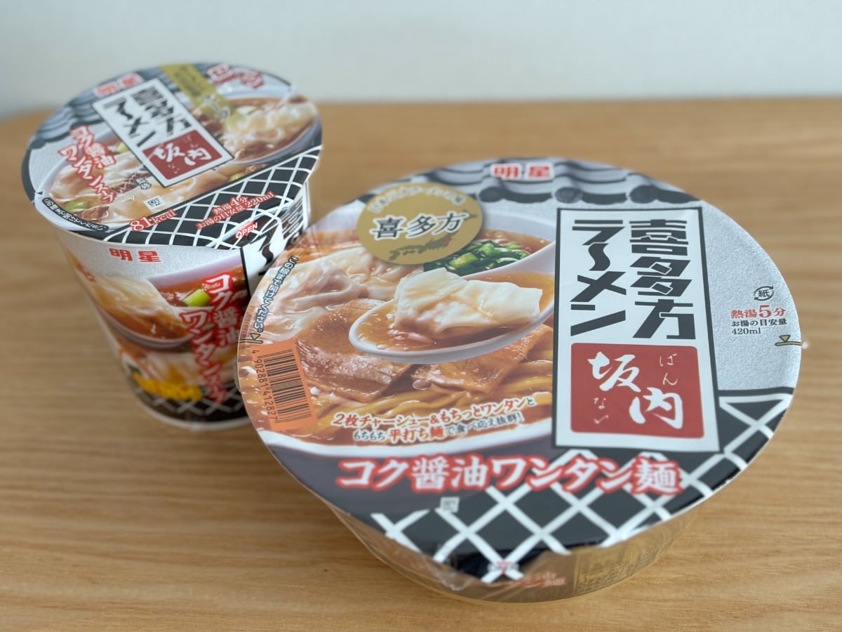 「過去最高レベル」「相当クオリティ高い」【明星】新作麺がウマすぎた