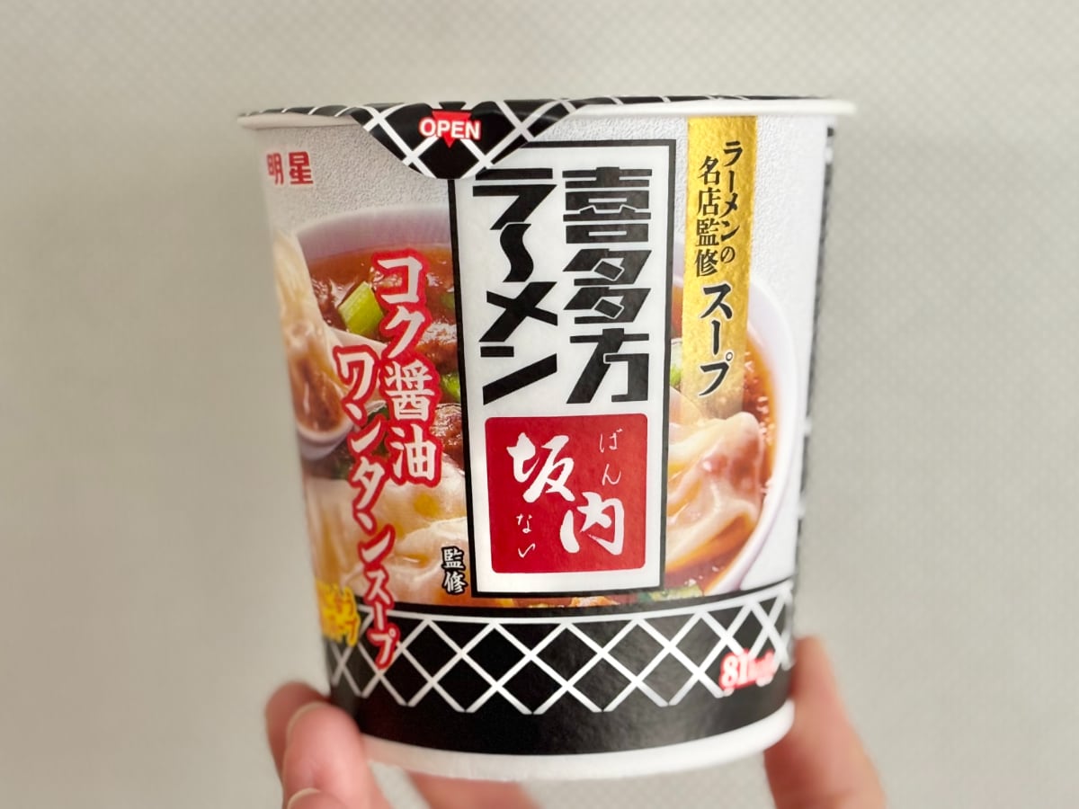 優しいスープがゴクゴクいけちゃう!【明星】名店監修の味にほっこり