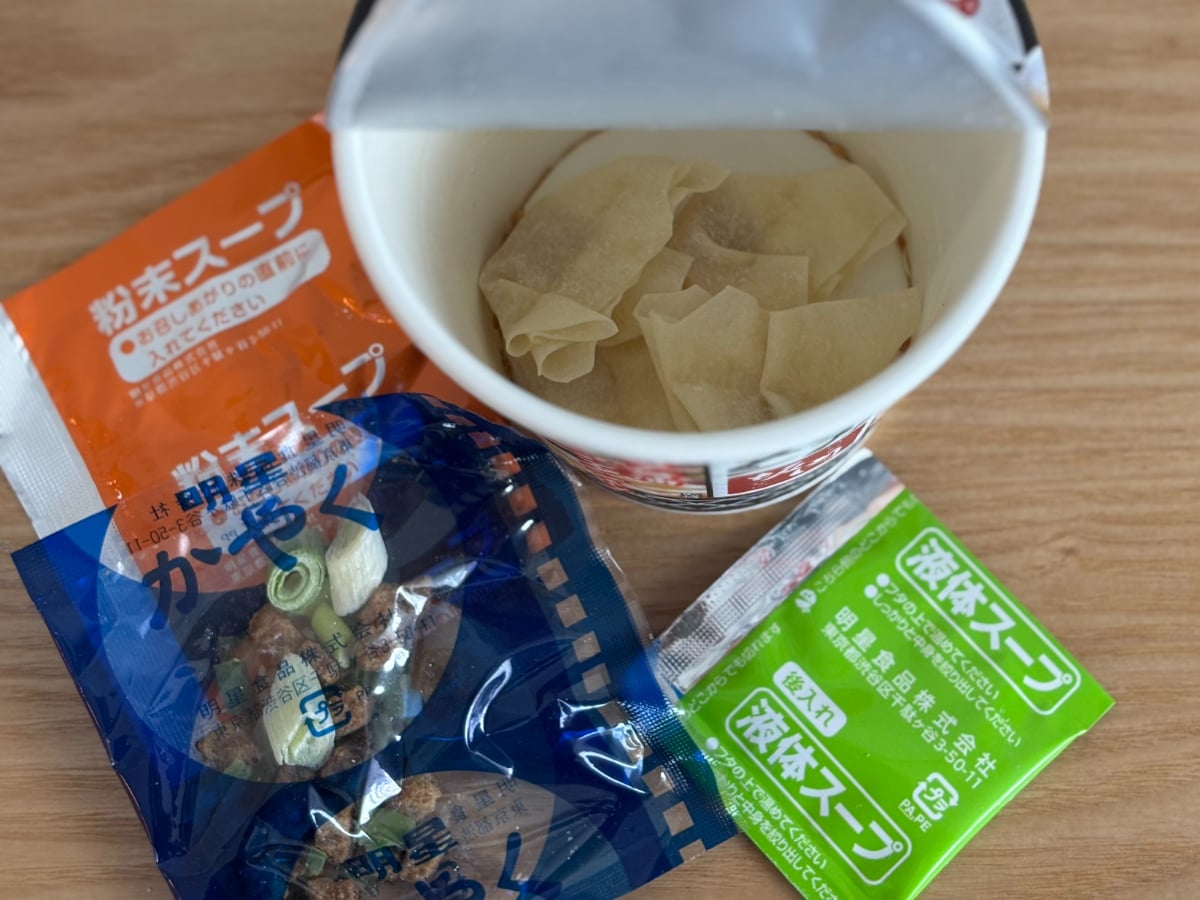 優しいスープがゴクゴクいけちゃう!【明星】名店監修の味にほっこり