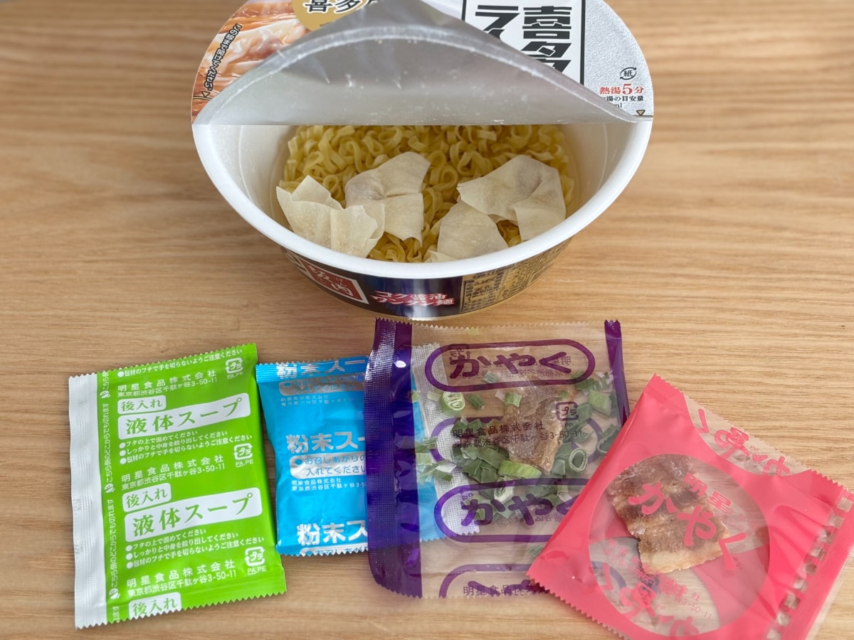 「過去最高レベル」「相当クオリティ高い」【明星】新作麺がウマすぎた