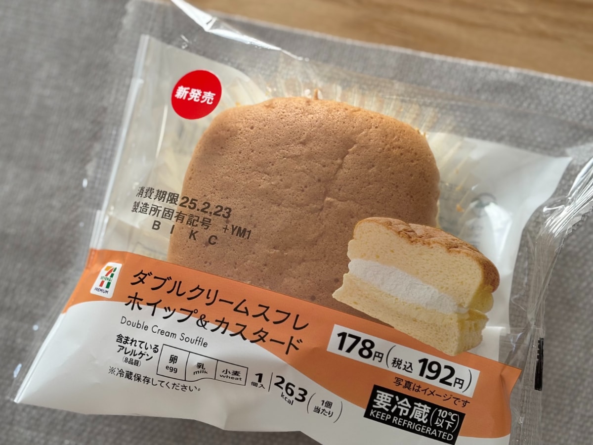 ふわっふわで幸せ♡【セブン】200円以下なのに味は本格派の新スイーツ