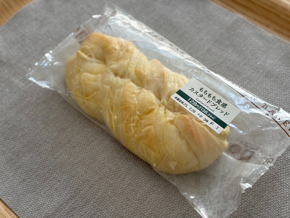 シンプルなのにウマすぎて驚いた!【セブン】のパンはみんな好きそうな味