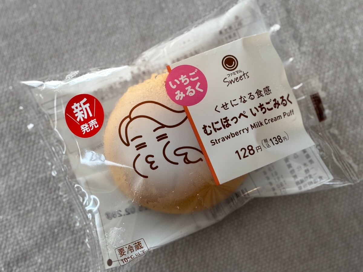 むにっと食感×甘酸っぱさにハマりそう♡【ファミマ】の新感覚スイーツ
